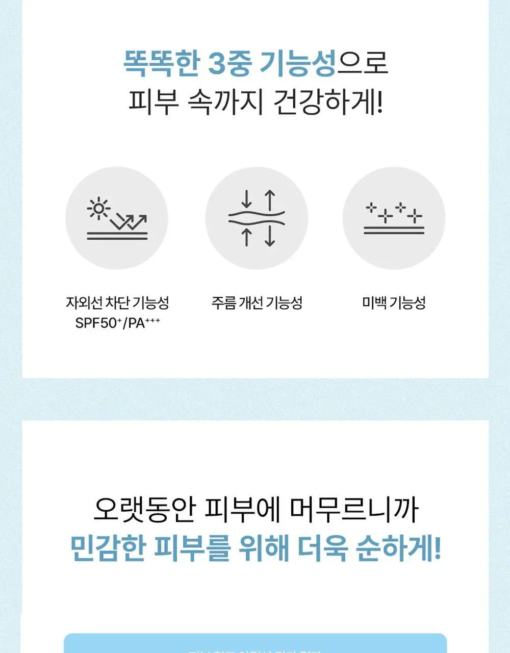 [서노 마켓] 블랑디바 워터벨벳 쿠션 13g 3종 (본품+리필) 상세페이지 26